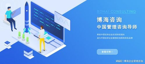 深耕零部件行業的技術與管理咨詢機構概覽